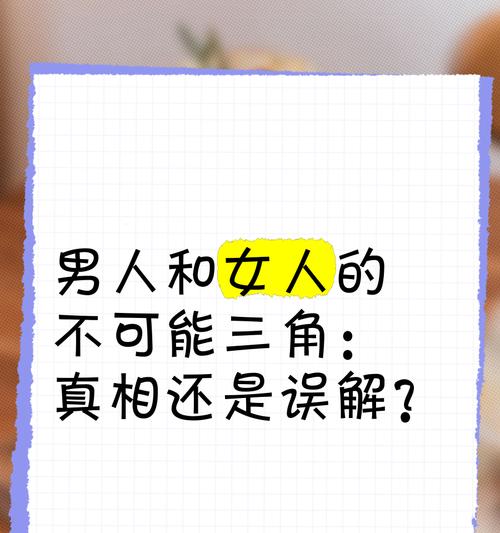 以值得交往的男人，通常具有这3种特质！（探秘优秀男人的必备品质，带你了解如何挑选适合的伴侣！）-第1张图片-恋语空间