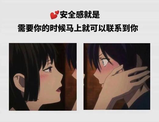 女生需要的安全感是什么？（揭开女性内心深处的需求和渴望）