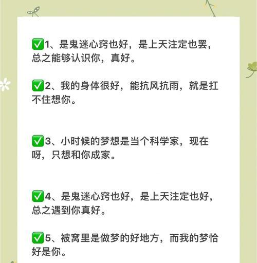 怎样说晚安才能让女生心动？（15个让你成功撩妹的晚安用语）