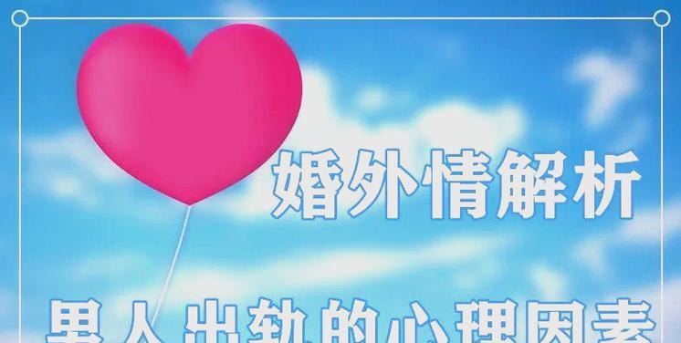 聪明女人的出轨老公挽回秘籍（怎样化解婚姻危机与恢复夫妻感情）