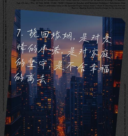 如何挽回真爱（15个步骤帮你重建爱情）