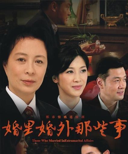 我心中期待的婚姻（爱、信任与共同成长）