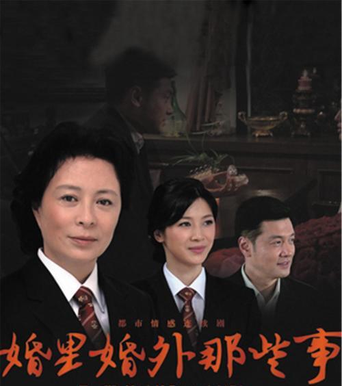 我心中期待的婚姻（爱、信任与共同成长）-第3张图片-恋语空间