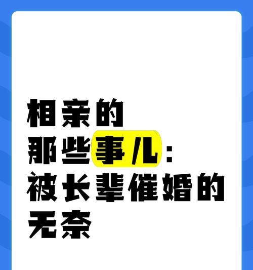 我心中期待的婚姻（爱、信任与共同成长）-第2张图片-恋语空间