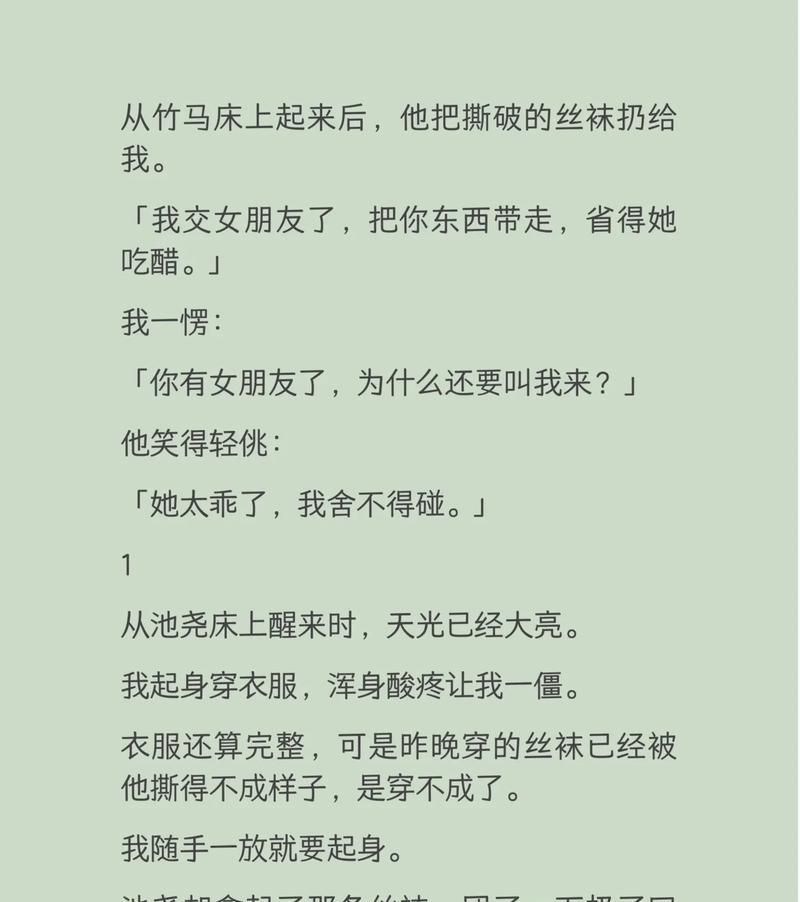 失去女友的痛苦，如何挽回她的心？（掌握有效方法，让爱情重新燃起！）