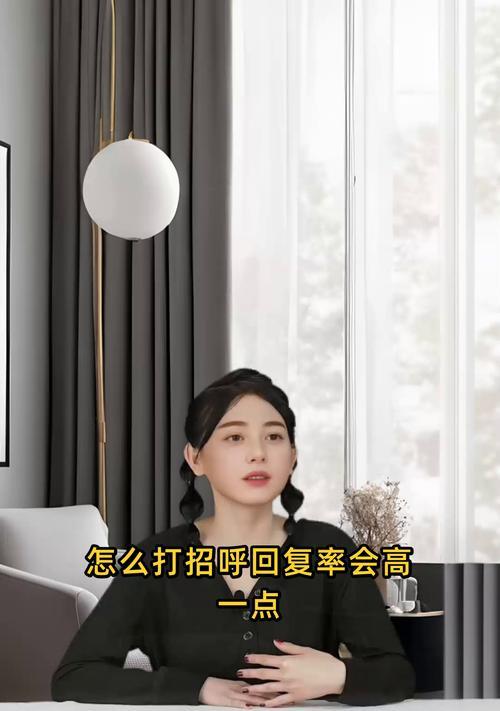撩妹必备的高回复率打招呼用语（从开场到微笑，一次性学会）