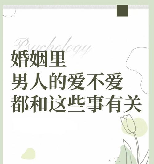 感情中最可怕的事（探究情感中的陷阱和困境）-第1张图片-恋语空间