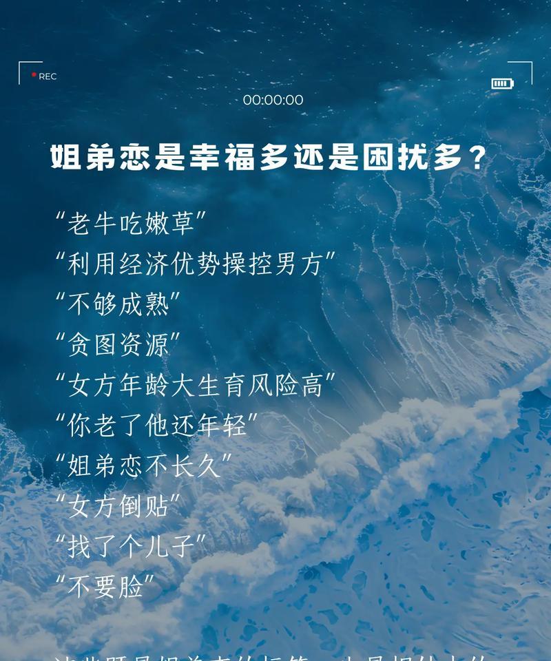 姐弟恋分手了怎么挽留（教你如何处理姐弟恋情感问题）