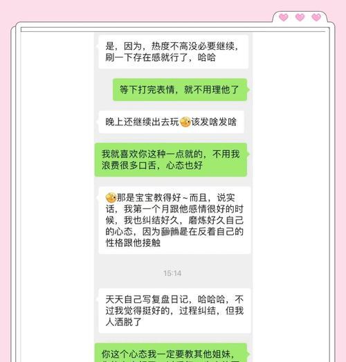 挽回感情的有效方法——解析分手类型（掌握分手原因，拯救爱情！）