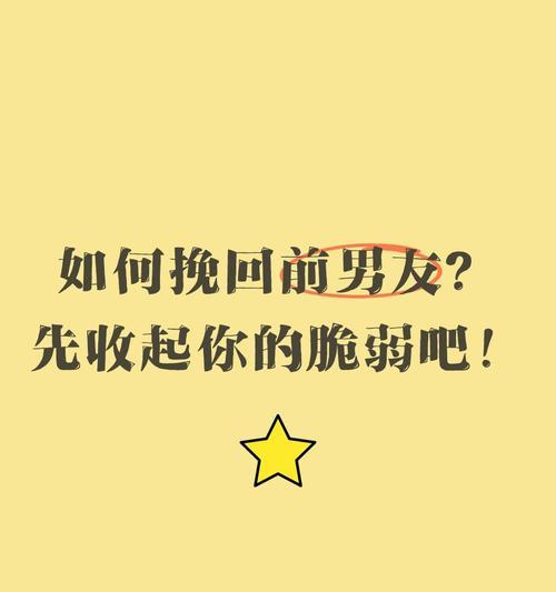 两年同居，如何挽回？（爱情疲乏的原因、解决方案及实践心得分享）-第1张图片-恋语空间