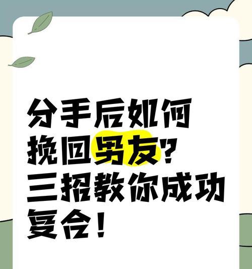两年同居，如何挽回？（爱情疲乏的原因、解决方案及实践心得分享）-第3张图片-恋语空间