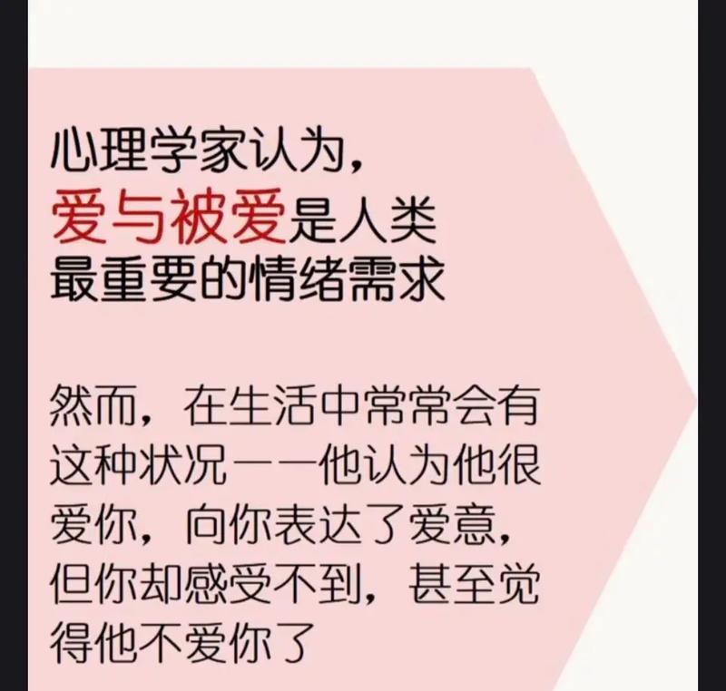 恋爱挽回大作战（用心去爱，用策略去挽回）-第3张图片-恋语空间