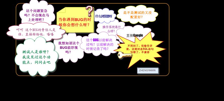 爱情的迷惑——不择手段的追求（你为了喜欢的人，可以做到什么地步？）-第1张图片-恋语空间
