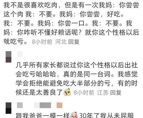 爱情的迷惑——不择手段的追求（你为了喜欢的人，可以做到什么地步？）-第2张图片-恋语空间
