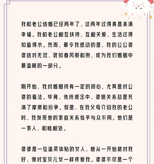 老公出轨怎么办？（应对老公外遇的正确方式）-第3张图片-恋语空间
