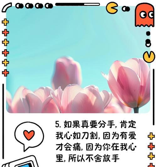 挽留男友的技巧