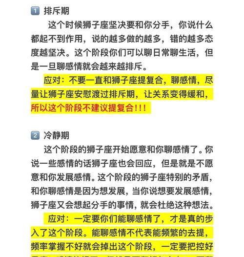 分手后的冷静期需要多久？（理性思考，缓解痛苦，走出阴影）-第2张图片-恋语空间