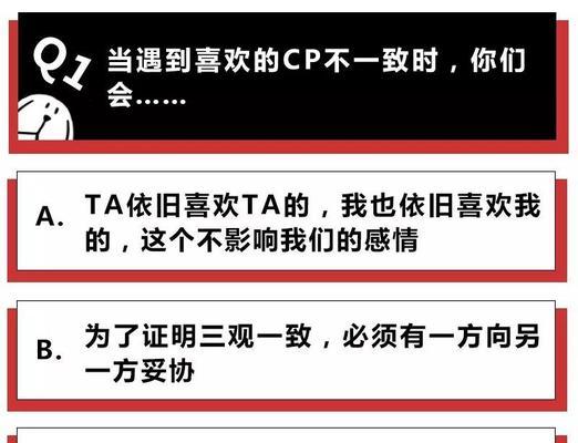 如何挽回快破裂的友情（友情修复方法分享，让友谊重新绽放）-第1张图片-恋语空间