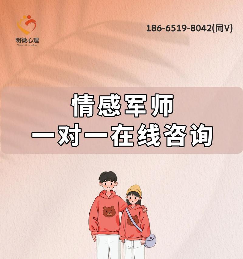 出轨后如何挽回女友的心？（重获信任，重新开始，）-第3张图片-恋语空间