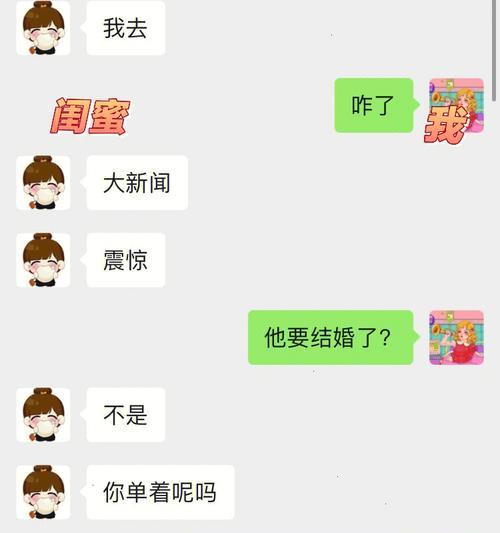 男友把我当备胎，分手是唯一出路！（备胎不是爱情，早点分手才能找到真爱！）-第3张图片-恋语空间
