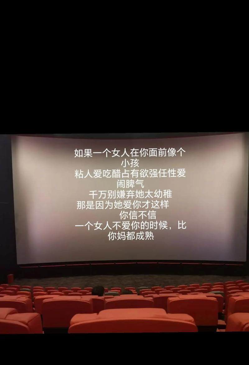 恋爱中的女人为何容易吃醋？（揭开女人吃醋的真相，解读内心情感）-第2张图片-恋语空间