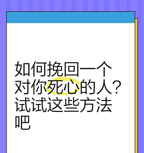 女友离开我了，如何挽回她的心？-第2张图片-恋语空间