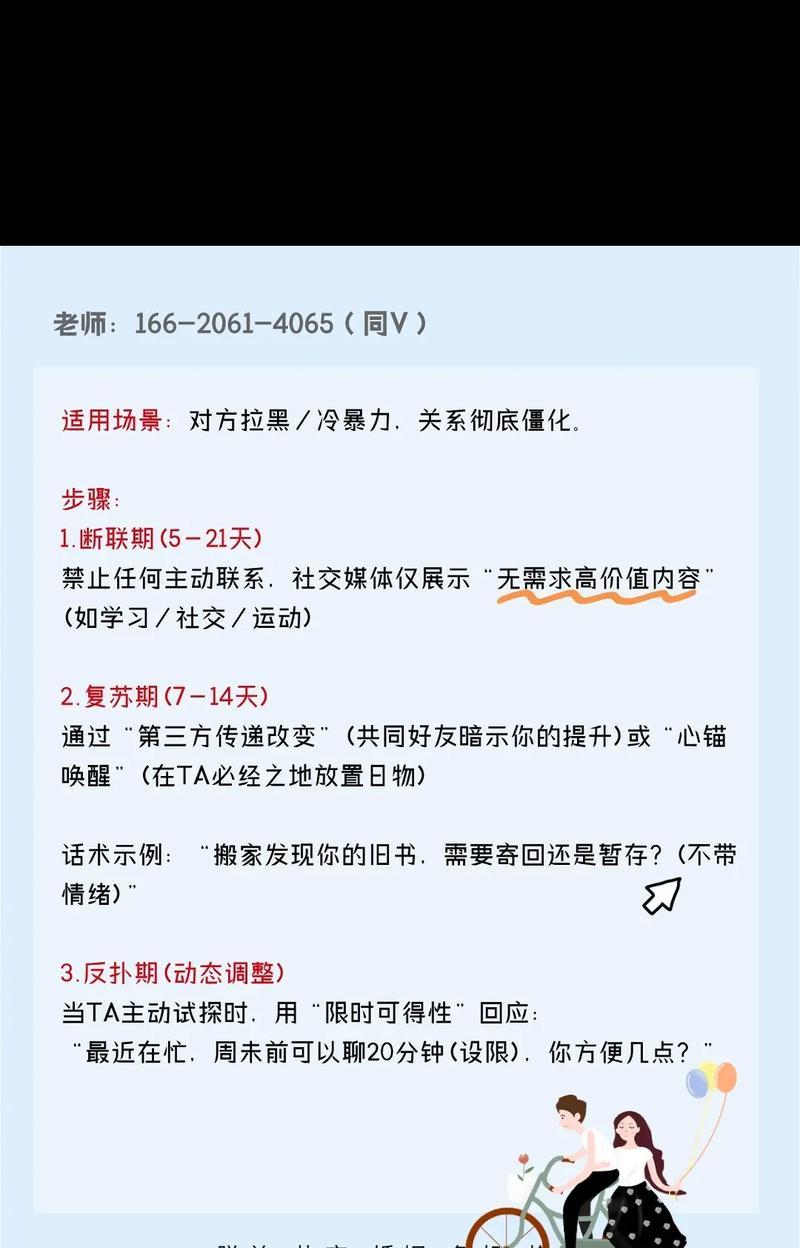 摆脱假象，真正放弃失恋（以行动为证，告别虚伪与自我欺骗）