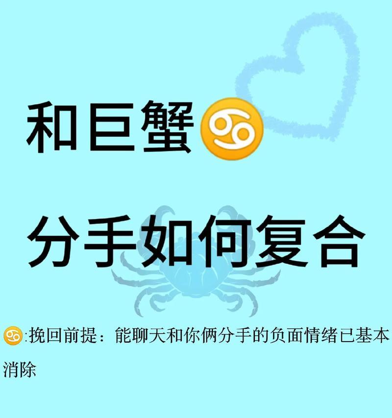 如何用分手来挽回感情（从爱情的终点重启新的恋爱之旅）-第1张图片-恋语空间