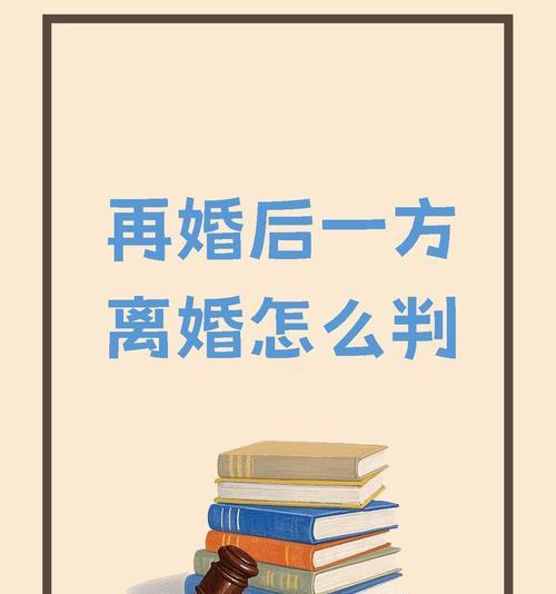复婚的三种情况（重新在一起，重燃爱火）
