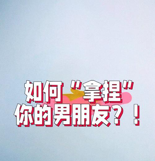 如何识别好男人？恋爱宝典教你！（从五个方面看男人品质，让你避开渣男坑。）-第2张图片-恋语空间