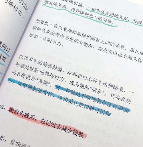 如何识别好男人？恋爱宝典教你！（从五个方面看男人品质，让你避开渣男坑。）-第3张图片-恋语空间