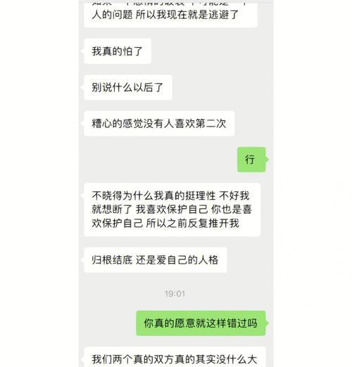 分手不是终点，挽回才是开始（父母的反对，分手的始末与挽回的方法，让你重获幸福）-第1张图片-恋语空间