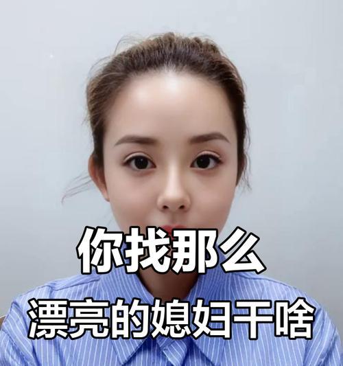男人如何表达喜欢女生（以女人丑为由说出心声，不可忽视的细节）-第2张图片-恋语空间