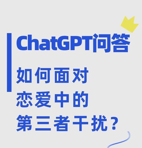 恋爱后遇到更好的人，该不该放手？-第3张图片-恋语空间