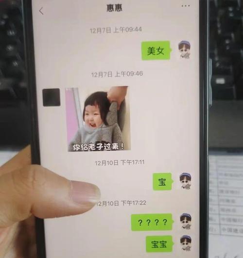 如何测试老公是否出轨？（掌握这些技巧，轻松发现老公的背叛行为）-第3张图片-恋语空间