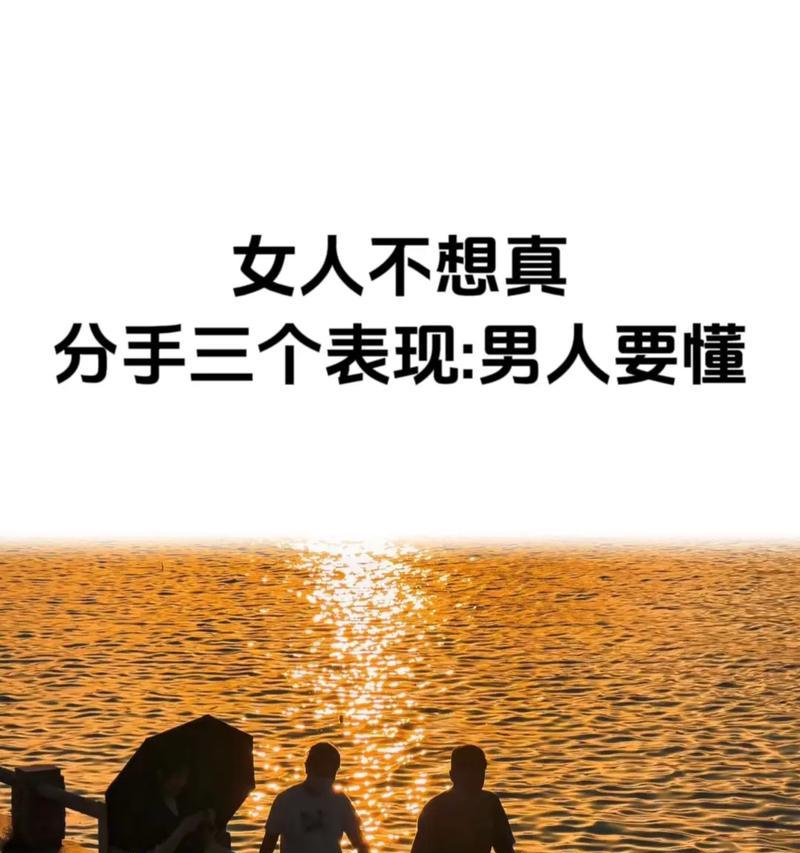 男友出轨，挽回还是放弃？（以男朋友和别人暧昧的情况为例，探讨恋爱中的道德、自尊和心理）