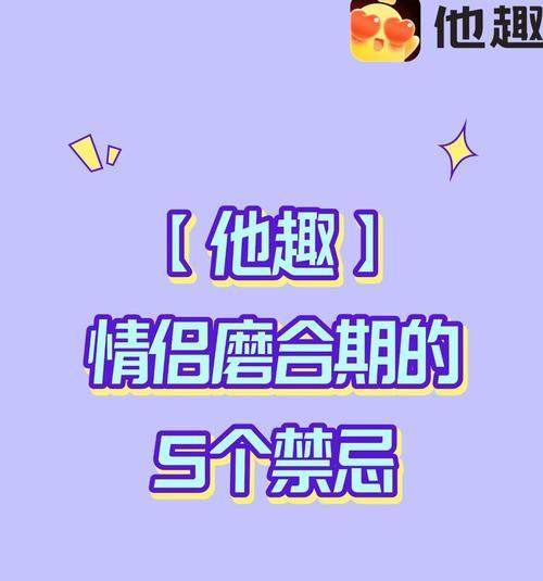 男友出轨，挽回还是放弃？（以男朋友和别人暧昧的情况为例，探讨恋爱中的道德、自尊和心理）-第3张图片-恋语空间
