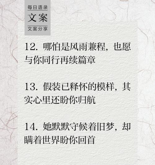 挽回前男友的爱，改变自己从现在开始（如何通过自我改变，让前男友重新爱上你？）-第1张图片-恋语空间