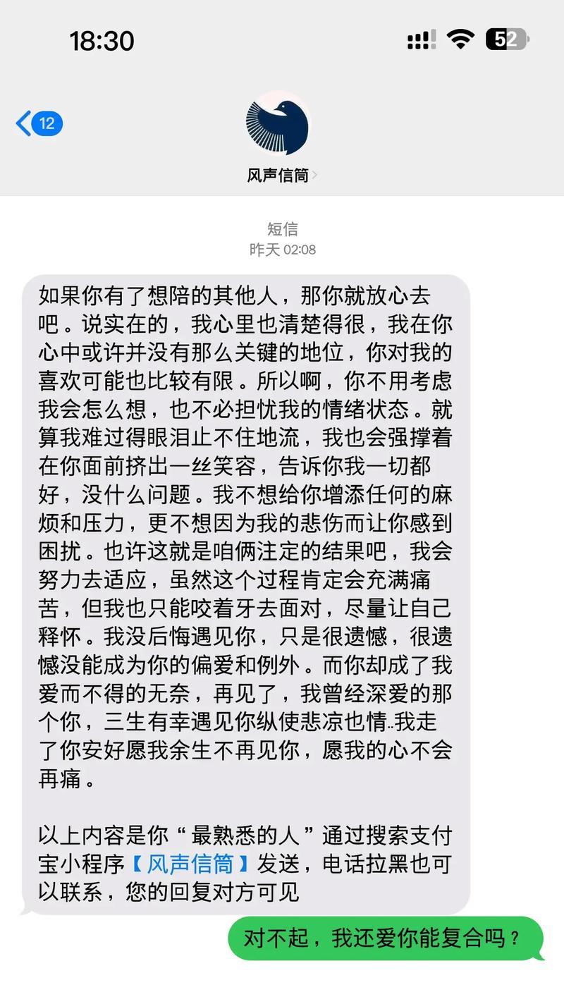 如何在QQ上挽回前任？（掌握这些技巧，让你重新赢回TA的心！）