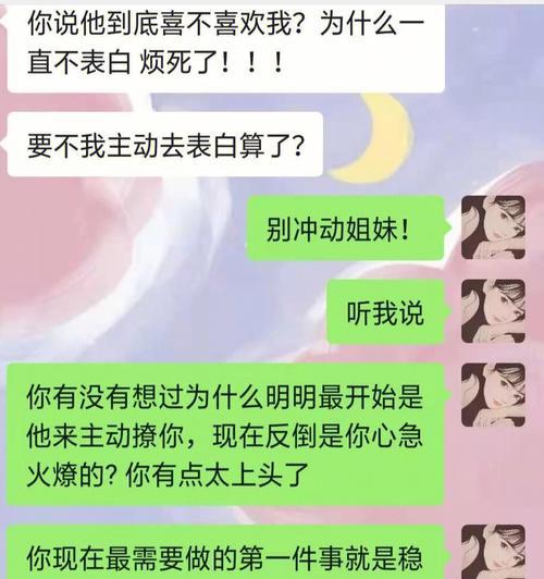 如何处理已婚暧昧不清的自尊心问题？（成为聪明而自信的人，建立健康而清晰的界限）