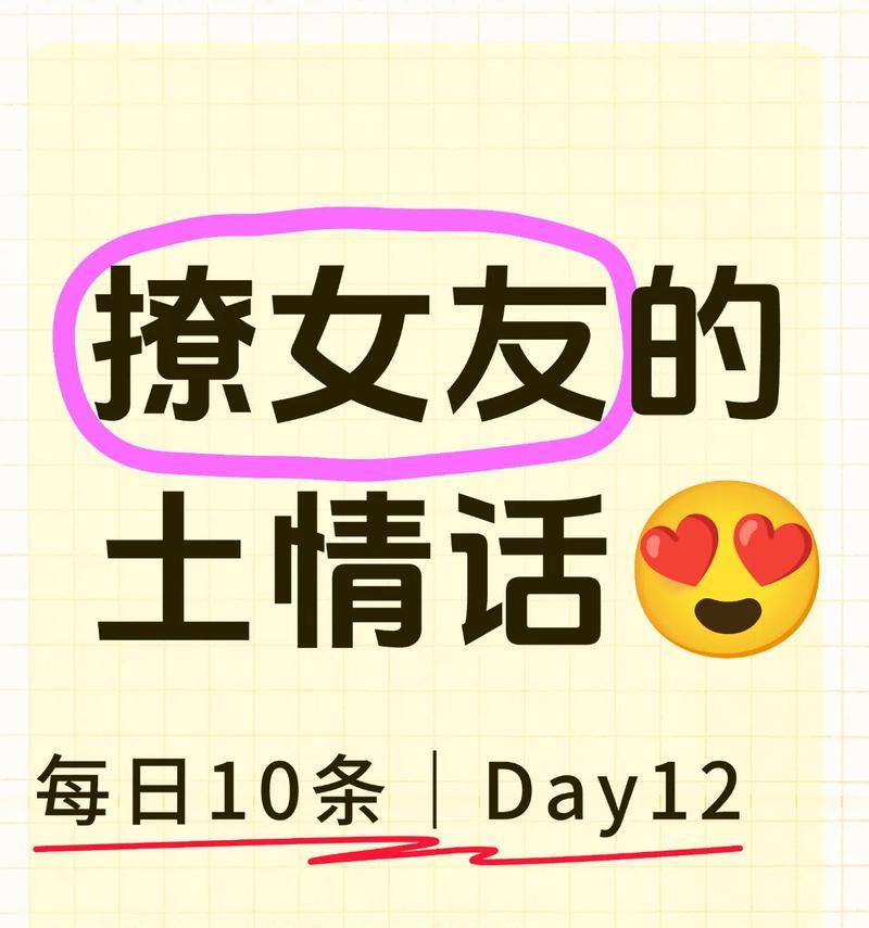 单身久了，被撩一下就心动怎么办？（情感深处的波澜起伏）-第2张图片-恋语空间