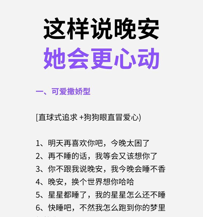 单身久了，被撩一下就心动怎么办？（情感深处的波澜起伏）-第3张图片-恋语空间