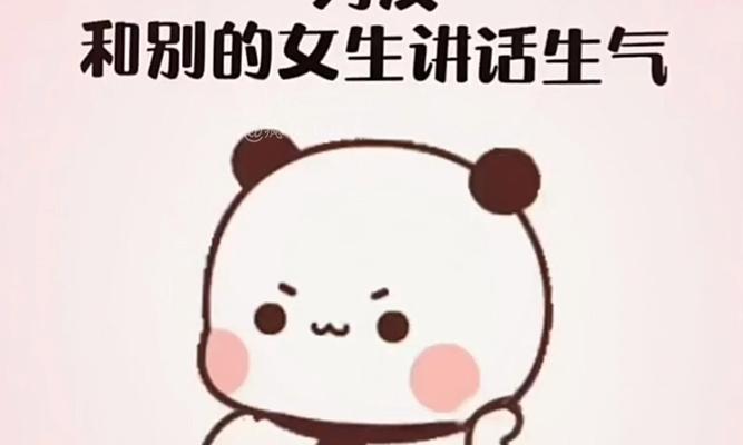 讨女生芳心的绝招——幽默风趣的谈话技巧（如何用幽默的谈话方式打动女生心灵深处？）-第2张图片-恋语空间