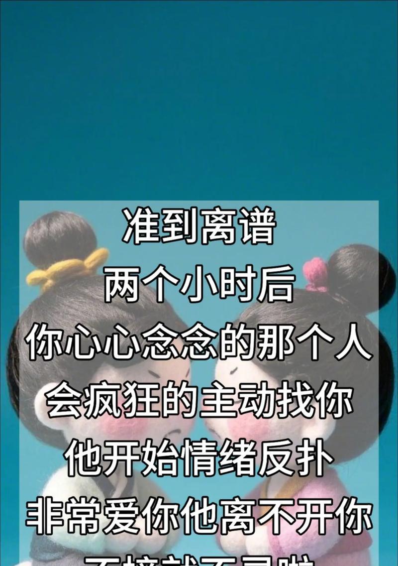 教你正确挽回女友的方法（15个实用技巧帮你挽回爱情）