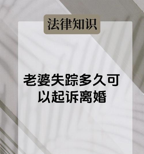 老婆要离婚，如何挽回婚姻？（重塑信任，加强沟通，重拾爱情）-第3张图片-恋语空间