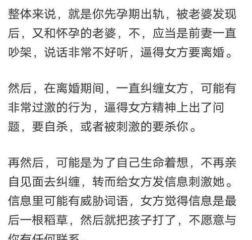 老婆要离婚，如何挽回婚姻？（重塑信任，加强沟通，重拾爱情）-第2张图片-恋语空间