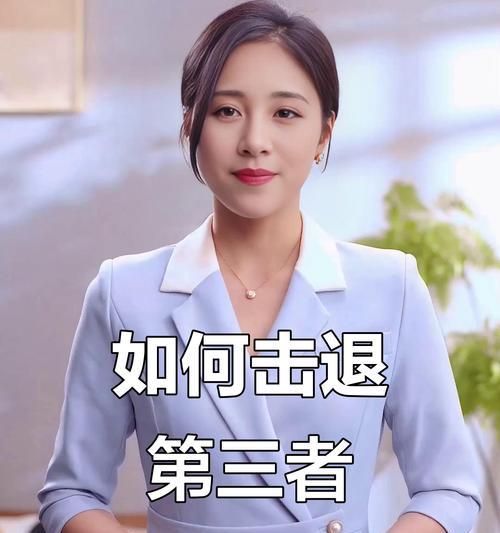 老公出轨，如何挽回婚姻（15个实用方法教你重新赢回老公的心）-第3张图片-恋语空间