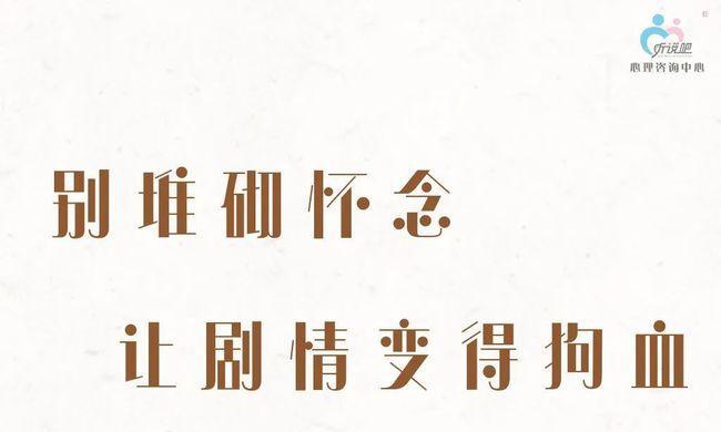 情感测试（为什么你总是失恋？-探寻情感问题的真相）