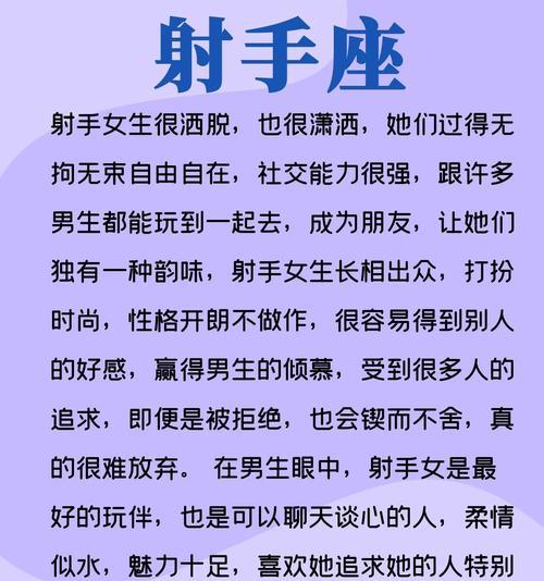 五大星座女最爱的异性面前装（揭秘星座女的爱情心理，让你成为她心中的王子）-第3张图片-恋语空间