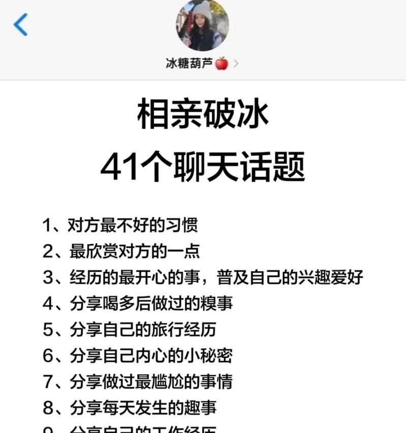 如何主动找女生聊天？教你简单的技巧（追求不难，如何聊得来才是关键）